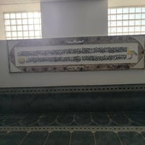 Visite guidée de la Mosquée Al Mohsinine