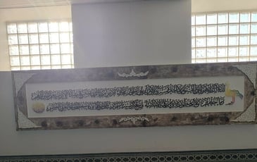Visite guidée de la Mosquée Al Mohsinine